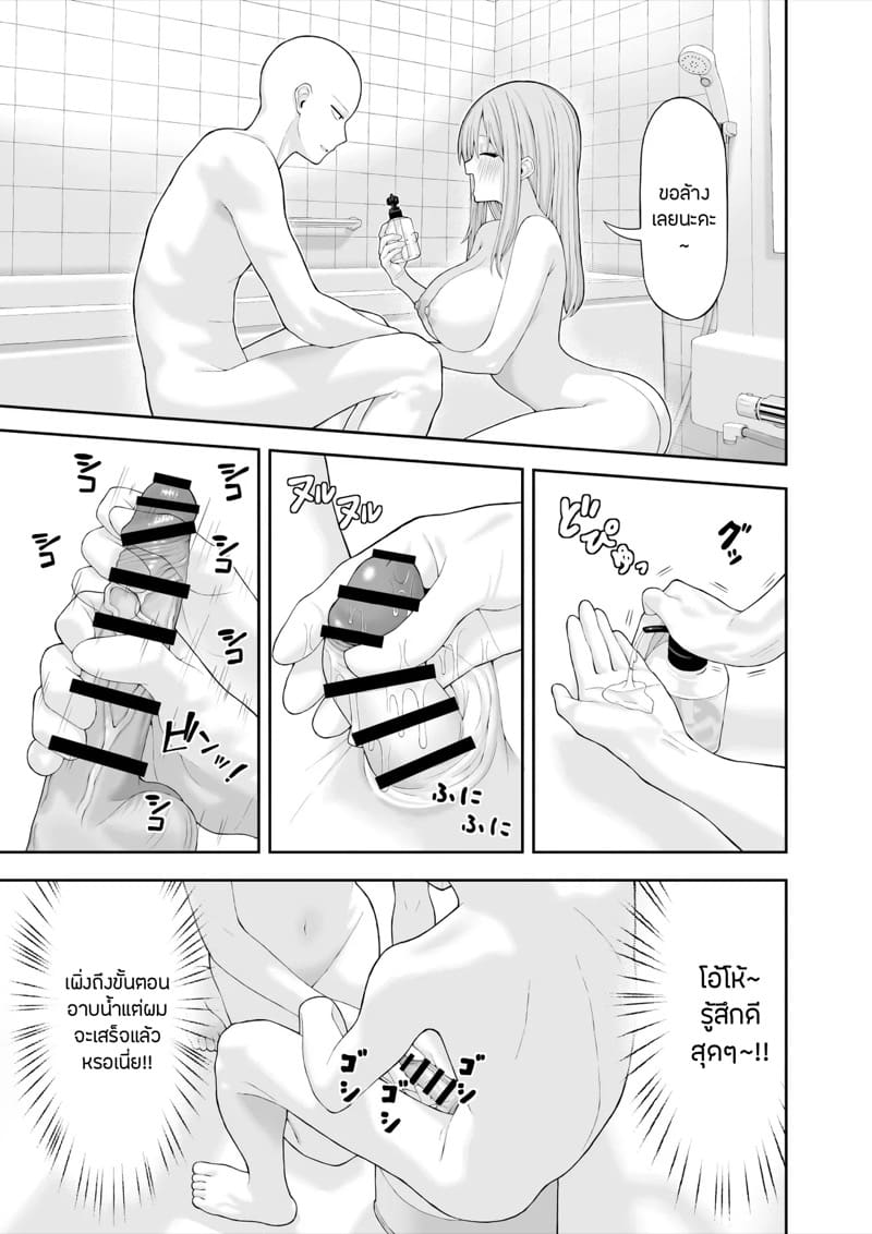 พลิกล็อกคอสเพลย์แต่งหญิง